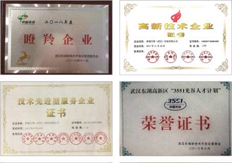 普健生物成為&ldquo;光谷抗體發現與篩選平臺&rdquo; 運行主體單位