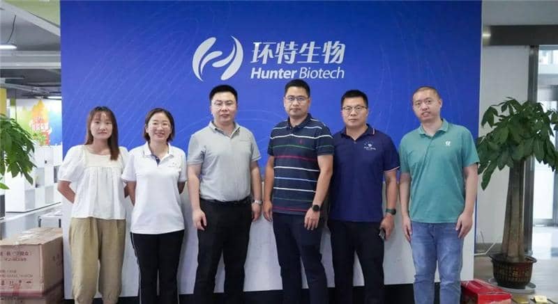 普健生物與環特生物達成戰略合作
