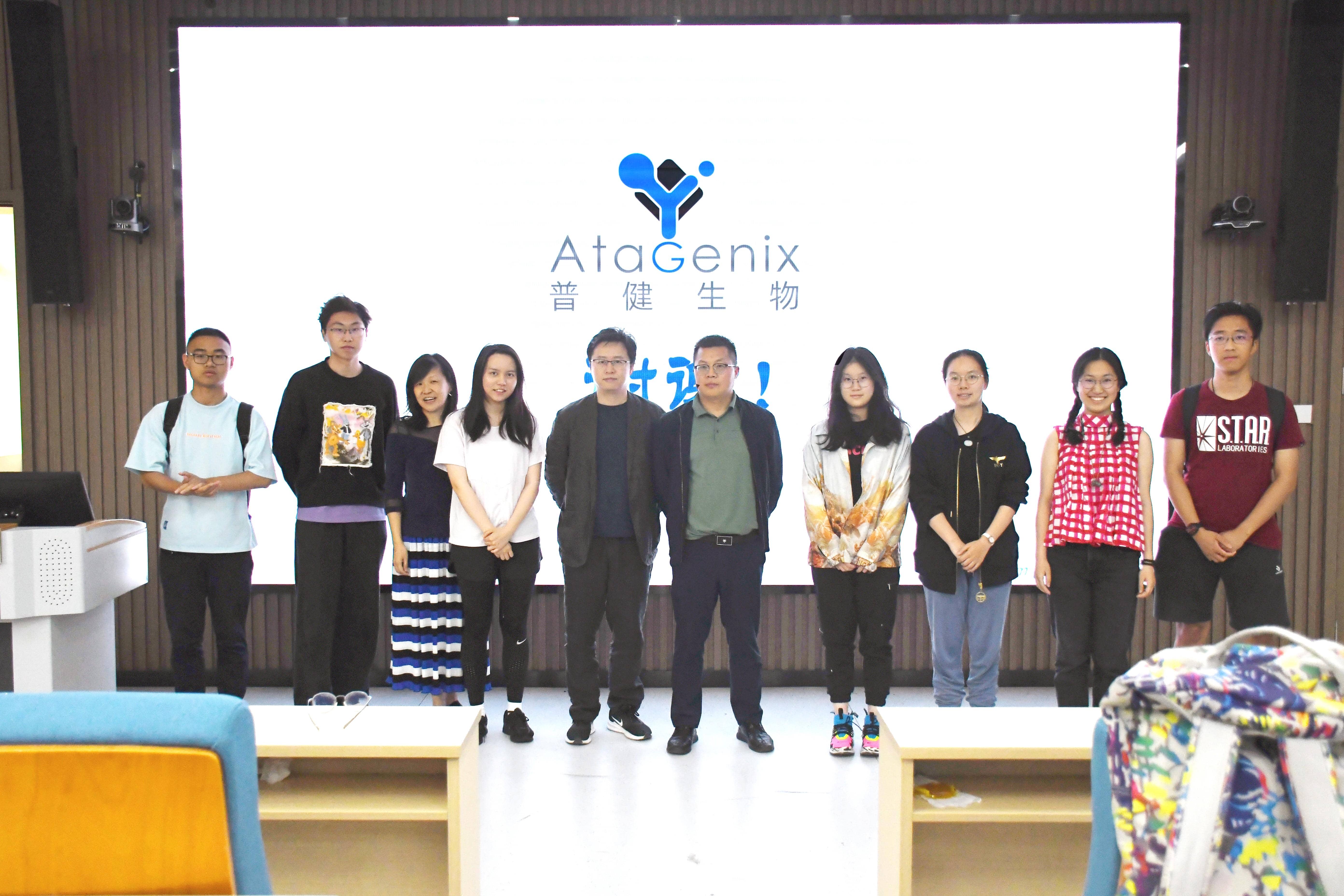 從Science到Technology：普健生物受邀赴華中科技大學分享蛋白與抗體產學研趨勢