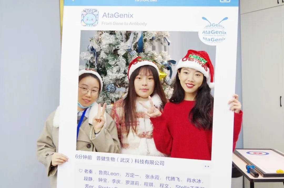 頌歌奏響，普健生物雙旦派對(duì)迎新年精彩回顧