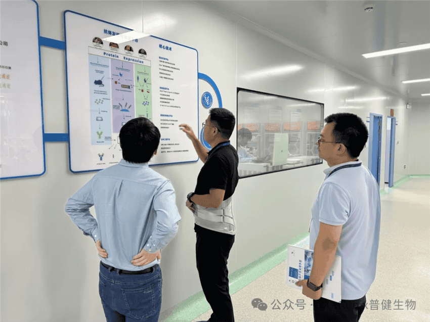 武漢市中心醫院胃腸痔瘺外科專家王智輝醫生訪問普健生物（武漢）科技有限公司