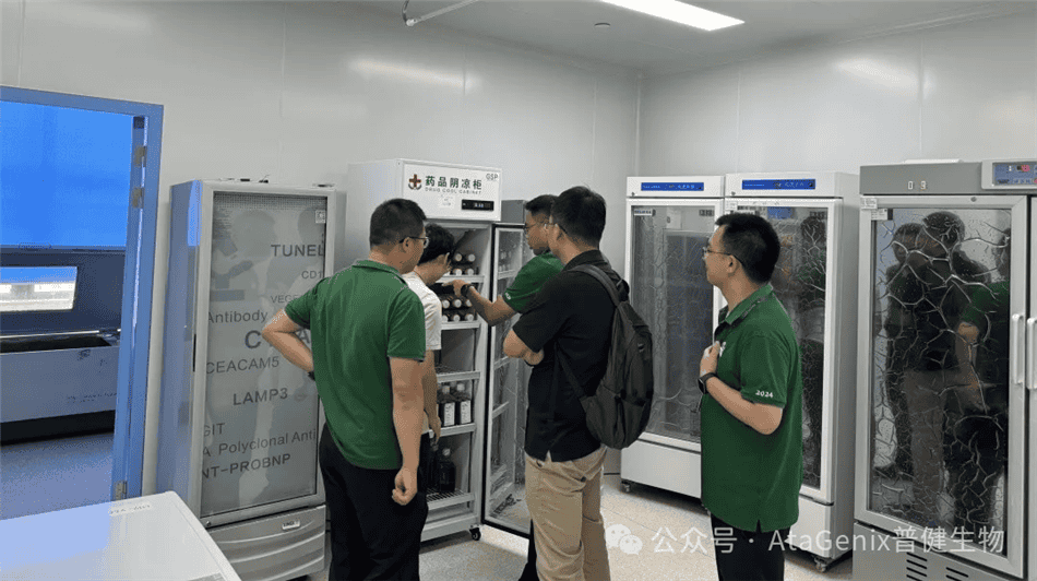 中科院病毒所師生團隊赴普健生物（武漢）科技有限公司考察調研